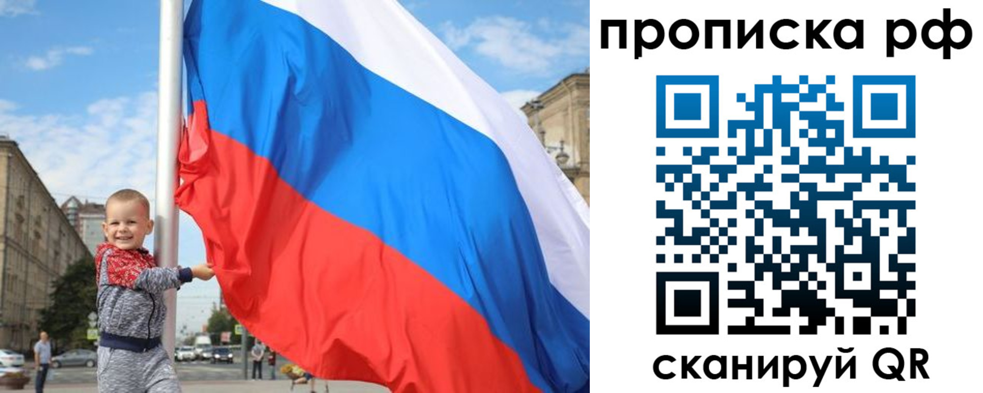 временная регистрация в Чехове